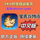星露谷物語 ios平板 Sreardew Valey漢化版ipad 游戲下載安裝教程 蘋果/iOS 一次下載+（永久包更新）
