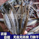 刺泥鰍刀鰍魚沙泥鰍干貨不咸淡腌魚干煸好吃食材農家土特產特色菜 刀鰍干【250克裝】