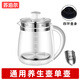 養(yǎng)生壺單壺壺身配件蘇泊爾小通用SW-15YT01玻璃配件15YJ33/15YJ3 四環(huán)白色-1.8L【304不銹鋼】