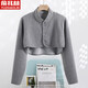 俞兆林秋冬款護肩頸椎坎肩男女睡覺(jué)保暖產(chǎn)婦月子肩周防寒中老年披肩 加絨長(cháng)袖后背加長(cháng)【淺灰】 L(100-120斤)