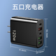 閃步120W插頭充滿自動(dòng)斷電手機(jī)充電器充電頭usb多插口蘋果PD20W30W充電器適用蘋果安卓華為小米 黑色/【120W五口】2PD+3USB