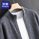羅蒙（ROMON）秋冬新款羊-絨衫男士開(kāi)衫半高領(lǐng)拉鏈加厚毛衣外套純羊.毛針織上衣 灰色 XL 130-150斤