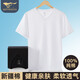 七匹狼短袖男純棉t恤男V領(lǐng)打底衫100%全棉小白t透氣舒適打底衫