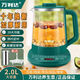 萬利達(dá)電熱水壺?zé)畨丶矣媚陀煤銣仞B(yǎng)生壺加厚玻璃自動斷電花茶壺食品級 綠色【加厚玻璃】304濾網(wǎng)蛋架 2L