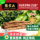 張寶山 河南焦作有機(jī)鐵棍山藥3斤 懷山藥精選壚土山藥京東買菜 源頭直發(fā)