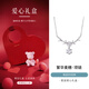 銀千惠999足銀項(xiàng)鏈女士麥穗吊墜高級(jí)感輕奢七夕情人節(jié)生日禮物送女朋友 繁花若夢(mèng)項(xiàng)鏈+愛心手提包禮盒 七夕節(jié)女生禮物/玫瑰花禮盒送老婆/配首飾證書