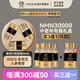 LIFE GENE中老年專用NMN原裝進(jìn)口生命基因NMN30000健康保健品NAD+補(bǔ)充劑 【3瓶禮盒裝6個(gè)月半年量】