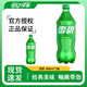 可口可樂(lè )（Coca-Cola）碳酸飲料888ml*1瓶含糖雪碧芬達汽水大瓶家庭聚會(huì ) 雪碧含糖888ml 一瓶裝【888ml*1】