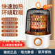 駱駝小太陽(yáng)鳥(niǎo)籠電熱取暖器家用小型電暖器節能速熱烤火器烤火爐電暖氣無(wú)極控溫360度多功能便攜 碳晶盤(pán)發(fā)熱1000瓦+無(wú)極調溫+防燙網(wǎng)+2米線(xiàn)