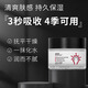 波斯頓舒爽補(bǔ)水潤(rùn)膚霜保濕霜男士面霜潤(rùn)膚露護(hù)膚霜搽擦臉油護(hù)膚品秋冬季  舒爽補(bǔ)水保濕潤(rùn)膚霜50g