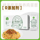 綠家歡喜雞蛋面5%散養(yǎng)土雞蛋液不添加食鹽非油炸面餅整箱面餅 250克*6包(24塊面餅 不加鹽款 )