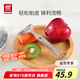 雙立人（ZWILLING） 全鋼刨皮刀  Y型刨皮刀