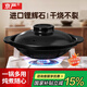 京嚴(yán)煲仔飯砂鍋耐高溫煲湯鍋干燒不裂砂鍋燃?xì)饷簹庠顭蹂侂u公煲專(zhuān)用鍋 【1-3人用】干燒不裂煲仔鍋 1.3L 堅(jiān)固耐用丨破損包賠丨免費(fèi)試用