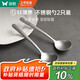 雙槍（Suncha）鈦健康不銹鋼勺子家用高檔精致調(diào)羹吃飯勺湯勺2只裝