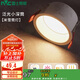 雷士照明（NVC）LED嵌入式防眩筒射燈客廳過道玄關(guān)米雪防眩10W暖白開孔90-95mm