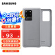 三星（SAMSUNG）GalaxyS20 ultra 5G手機(jī)殼 原裝真皮保護(hù)殼 s20+ 手機(jī)皮套 S20 ultra【6.9英寸直角】銀色
