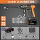 科麥斯無(wú)線(xiàn)洗車(chē)機鋰電高壓水槍家用電動(dòng)清洗機便攜充電式刷車(chē)神器 V12水槍【6.0Ah電顯】雙電