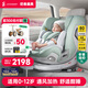 ledibaby樂蒂寶貝兒童安全座椅0-4-12歲汽車用嬰兒寶寶坐椅車載可坐可躺 太空艙2Pro旗艦版【松霜綠】