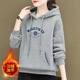 翎悅連帽衛(wèi)衣女加絨加厚2024秋冬季女裝新款韓版寬松百搭長袖外套女 灰色 2XL 建議140-160斤
