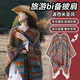 冶芷披肩民族風(fēng)外搭斗篷西藏云南青海川西旅游五一穿搭圍巾女毯子披風(fēng) 紫紅色165*120cm
