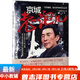 【現貨】京城老泡兒/歷史留痕老北京市井叢書(shū) 流浪的肖邦著(zhù)  京城老炮兒暢銷(xiāo)小說(shuō) 曾以《京城流氓譜》在網(wǎng)絡(luò )