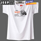 JEEP SPIRIT夏季特大碼男裝T恤男短袖純棉加肥加大號潮胖肥佬運動服 白色 5XL (230-260斤穿)