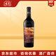 樓蘭（LOU LAN）紅酒/白葡萄酒【酒廠直供】樓蘭酒莊酒新疆吐魯番葡萄酒 送禮宴請 樓蘭低地風(fēng)情經(jīng)典 750ml