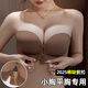 魅圖無(wú)肩帶內(nèi)衣女無(wú)痕內(nèi)衣胸罩女無(wú)鋼圈文胸前扣內(nèi)衣小胸聚攏防滑抹胸