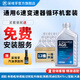 采埃孚（ZF）別克雪佛蘭通用自動(dòng)變速箱油ATF波箱油 AG6 12升循環(huán)機(jī)保養(yǎng)套餐 昂科拉 1.4T