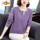 初徑2026新款純.棉恤女長(cháng)袖春秋新款韓版時(shí)尚百搭寬松打底衫減齡純色 香芋紫 4XL 建議145-165斤