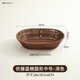 千年戀木水果籃藤編托盤(pán)家用零食擺放盤(pán)下午茶點(diǎn)心面包饅頭饃筐收納筐果盤(pán) 深色橢圓形款26*18.5cm