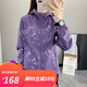 豹跡 戶(hù)外風(fēng)衣春秋款兩面穿沖鋒衣女防風(fēng)迷彩輕薄透氣登山服長(cháng)袖外套迷彩紫羅蘭+純色紫上衣XL/建議115斤內