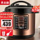 志高（CHIGO）商用電壓力鍋電飯煲大容量電飯鍋食堂酒店餐廳工廠(chǎng)地大號電煮加厚不粘飯鍋 13L多功能商用【10-20人適用】