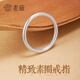 老廟銀戒指女古法素圈銀戒指光面情侶對戒簡(jiǎn)約送女友生日禮物 素圈銀戒指11#