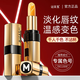 謎草集人參變色潤唇膏女溫感變色不易掉色唇膏滋潤補水防干裂淡化唇紋 【溫感變色】一支