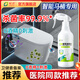 皎潔智能馬桶消毒殺菌噴霧衛(wèi)生間專用廁所除菌液坐墊圈坐便器劑噴 500ml 1瓶