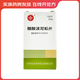 [信誼]醋酸潑尼松片 5mg*100片 2盒裝