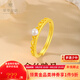 萃華金店足金999琺瑯愛心黃金戒指時尚婚慶三金女戒送女友老婆七夕禮物 氣質(zhì)花絲珍珠戒指金重約3g