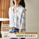 尚都比拉V領(lǐng)條紋印花雪紡襯衫女夏季寬松顯瘦七分袖休閑襯衣 白配藍(lán) L 
