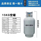 2025煤氣罐液化氣罐鋼瓶小罐空罐擺攤家用5公斤戶(hù)外小燃氣鋼瓶 高68直徑3315KG空罐