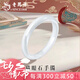 老鳳祥白月光冰種琉璃貓眼石手鐲女款輕奢高級送女友愛(ài)人生日節日禮物 白月光 圈口56
