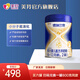 美羚（meiling） 德瑞蘭帝嬰幼兒配方羊奶粉2段800g（6-12月齡）