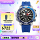 西鐵城（CITIZEN）手表PROMASTER系列光動(dòng)能PU橡膠帶時(shí)尚運(yùn)動(dòng)男表情人節(jié)禮物 BJ2169-08E