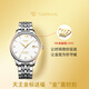 天王（TIAN WANG）手表男 七夕禮物金標送福18K金男表鋼帶機械GS5876S.D.S.KW