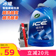 龜牌（Turtle Wax）冰蠟洗車(chē)液清潔套裝(TC-400204)2L汽車(chē)洗車(chē)水蠟去污高泡蠟洗液