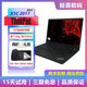 聯(lián)想ThinkPad X1 Carbon二手筆記本電腦 輕薄便攜高端商務(wù)設(shè)計(jì) 超極本ibm (6) X1C2017 i7 16G 512G 14寸 9成新