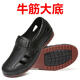 回力君網(wǎng)紅新款中老年厚底夏天透氣洞洞鞋休閑涼鞋男防滑工地勞保膠涼鞋 牛筋大底(小編) 39 (標準碼)