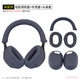 比博歐適用于SONY索尼WH-1000XM5頭戴式耳機(jī)保護(hù)套耳套保護(hù)殼硅膠耳罩XM5耳機(jī)頭梁套橫梁保護(hù)套耳機(jī)配件 深藍(lán)【三件套，硅膠保護(hù)套】
