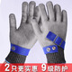 五指鋼絲防切割金屬手套9級防護(hù)加強(qiáng)款不銹鋼防扎干活用殺魚屠宰 加強(qiáng)版（2只） L