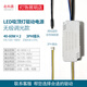 led吸頂燈電源驅(qū)動(dòng)模塊三色分段調(diào)色溫?zé)o極調(diào)光恒流變壓整鎮(zhèn)流器 40-60W×2 無(wú)極調(diào)光 送遙控